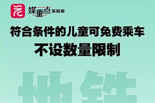 1400万场均12.3分5.4助！队记：泰厄斯-琼斯是76人的潜在交易目标